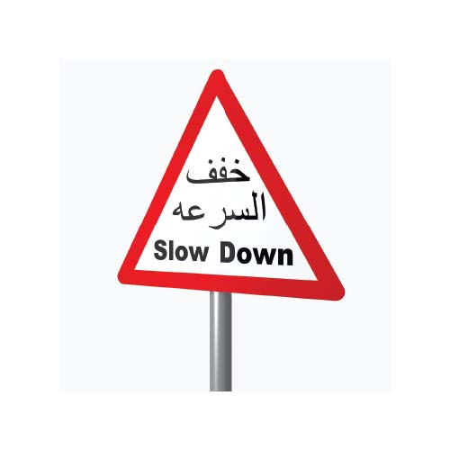 Slow Sign