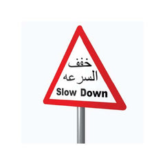 Slow Sign
